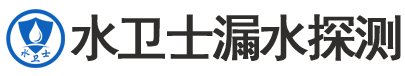 沈河区暗管漏水检测